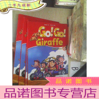 正 九成新GO GO GIRAFFE STUDENT BOOK (6-9). /长颈鹿学生