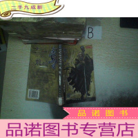 正 九成新龙族.九.朝夕阳飞翔的龙 .