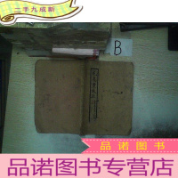 正 九成新花鸟画技法