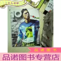 正 九成新IO 2014 37