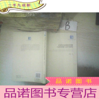 正 九成新农业龙头企业技术创新自适应演化与竞争力研究 ,、、