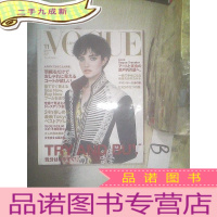 正 九成新VOGUE 2016 11 (日文)(009) ..