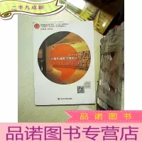正 九成新计算机辅助平面设计