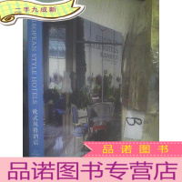 正 九成新欧式风格酒店