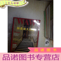 正 九成新醉美澳大利亚