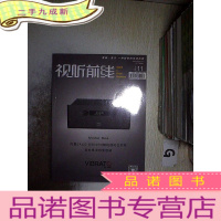 正 九成新视听前线 2016 11