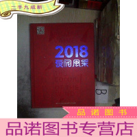 正 九成新2018 泵阀风采 (百普阀门) ..