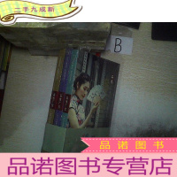 正 九成新品味广州(全3册) ...