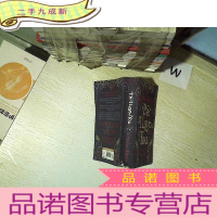 正 九成新Ps, I Love You[PS: 我爱你]