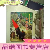 正 九成新中华传统文化的活化石 : 中原庙会