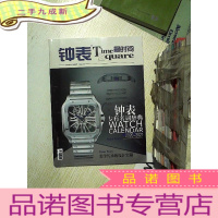 正 九成新钟表最时间2021 2