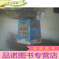 正 九成新加菲猫欢乐精选 加菲的动物朋友