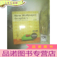 正 九成新NEW WALLPAPER GRAPHICS/新墙纸图形 附盘