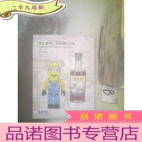 正 九成新敬和拍卖赏心乐事茗饮潮玩专场 ..