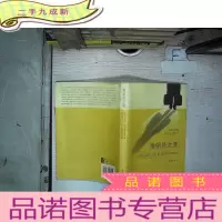 正 九成新推销员之死:阿瑟·米勒作品集