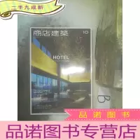正 九成新商店建筑2017 10