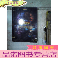 正 九成新魔兽争霸3官方游戏资料书