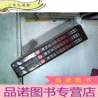 正 九成新第一系列室内室外灯光照明设计资料集1 2 3 三本合售