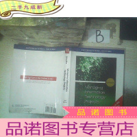 正 九成新MANAGING INFORMATION TECHNOLOGY PROJECTS/管理信息技术项目