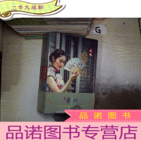 正 九成新品味广州(全3册) ..... ... ....