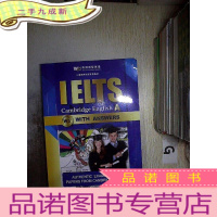 正 九成新韦博国际英语 出国考试部专用教材 IELTS 英文版、 ..