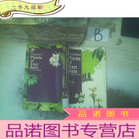 正 九成新IMPORTANT PLANTS OF EAST ASIA/ 东亚重要植物 ,.