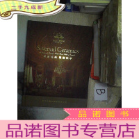 正 九成新皇家经典尊贵独享.