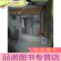 正 九成新木门系列产品延伸案例2017 第一期.