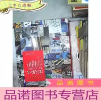 正 九成新建筑脸谱中