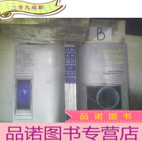 正 九成新计划生育理论与实践 .