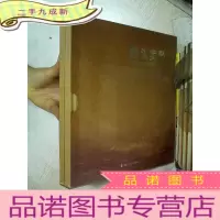 正 九成新桥头美景,盛世荷花(赏荷胜地.魅力桥头)全国摄影大赛获奖作品集(2册合售) 。