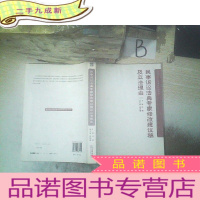正 九成新民事诉讼法典专家个性建议稿及理由