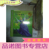 正 九成新韩文书一本A05,