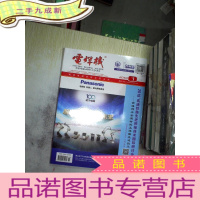 正 九成新电焊机 2018 3.