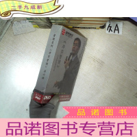 正 九成新管理系列 冲突管理 共六讲 (6DVD).