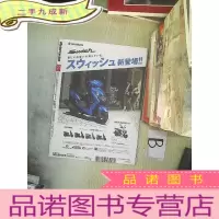 正 九成新日文 Motorcyclist 2018 11。