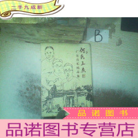 正 九成新何氏三杰 广东音乐精品集 .