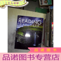 正 九成新READIG EXPLORER(阅读资源管理器 ).