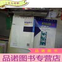 正 九成新磁共振成像(MRI)诊断学.