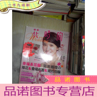 正 九成新花时间 婚礼特辑 01.