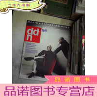 正 九成新ddn(DESIGN DIFFUSION NEWS) 设计扩散新闻 2010 169..