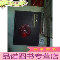 正 九成新2018澳门金濠世纪秋季拍卖会 杂项 钱币银锭专场(下册)...