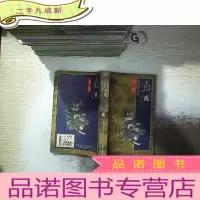 正 九成新风流