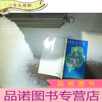 正 九成新龙门县文化志