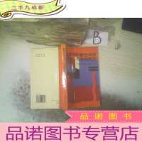 正 九成新教师积极性测评与激励研究 ..