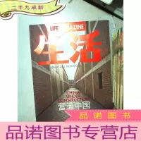 正 九成新生活月刊 2007 11.