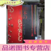 正 九成新DD日文季刊 31