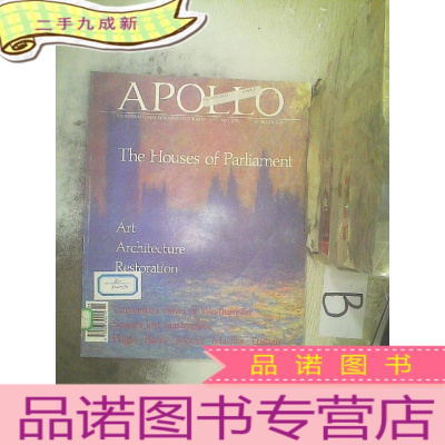 正 九成新APOLLO 1992 MAY/阿波罗1992年5月 ..