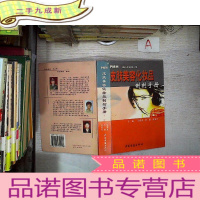正 九成新皮肤美容化妆品制剂手册