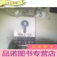 正 九成新保险魔法师